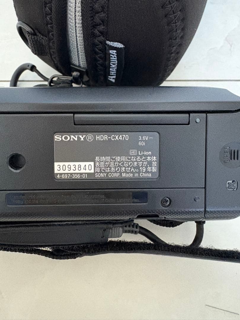 SONY HDR-CX470 ソニーハンディカム　予備バッテリー付