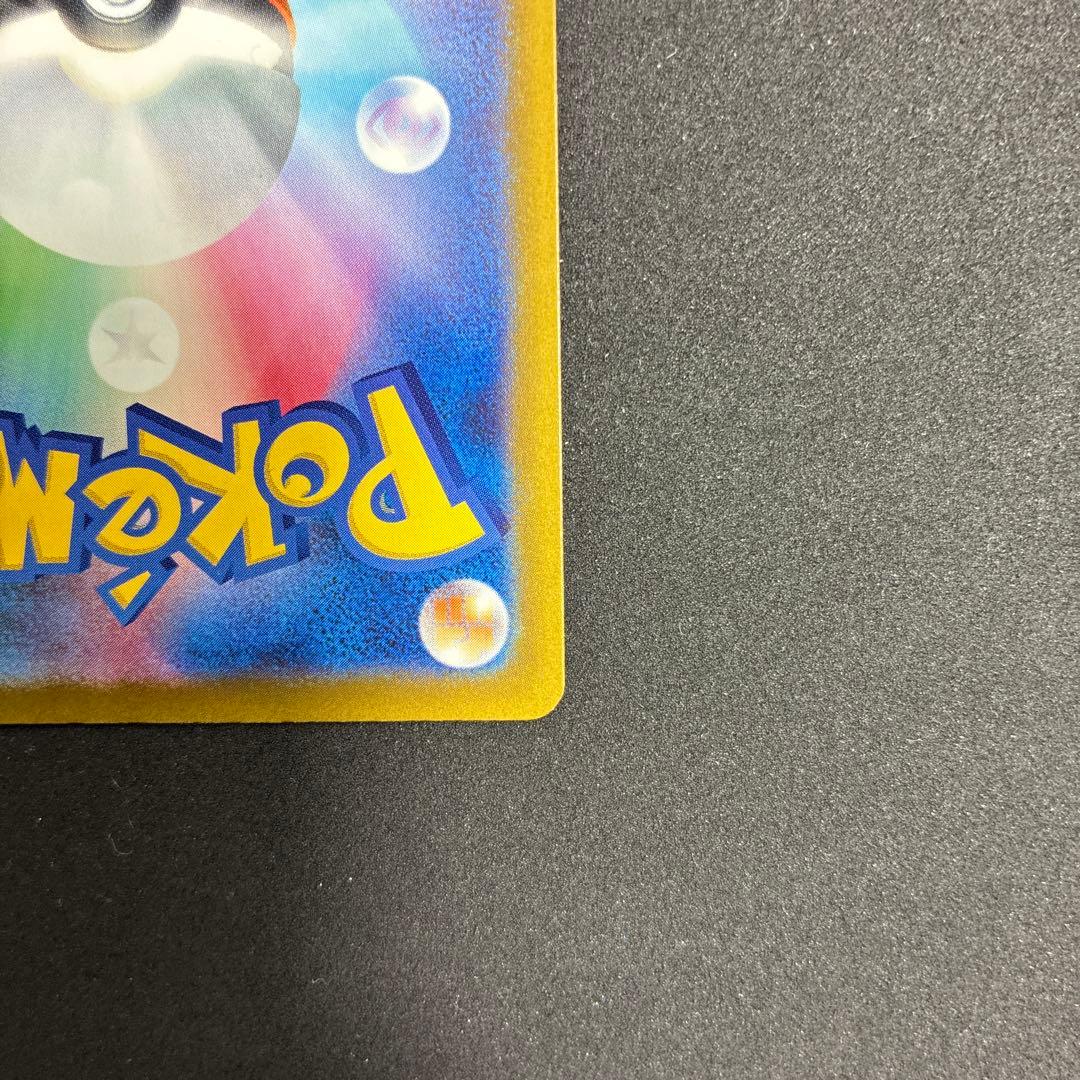 ロケット団のミュウツーex SAR ドリームex