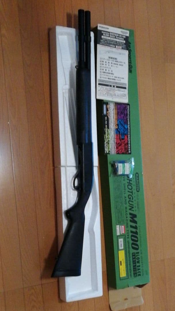 マルゼン　M1100 BV （ブラックバージョン）