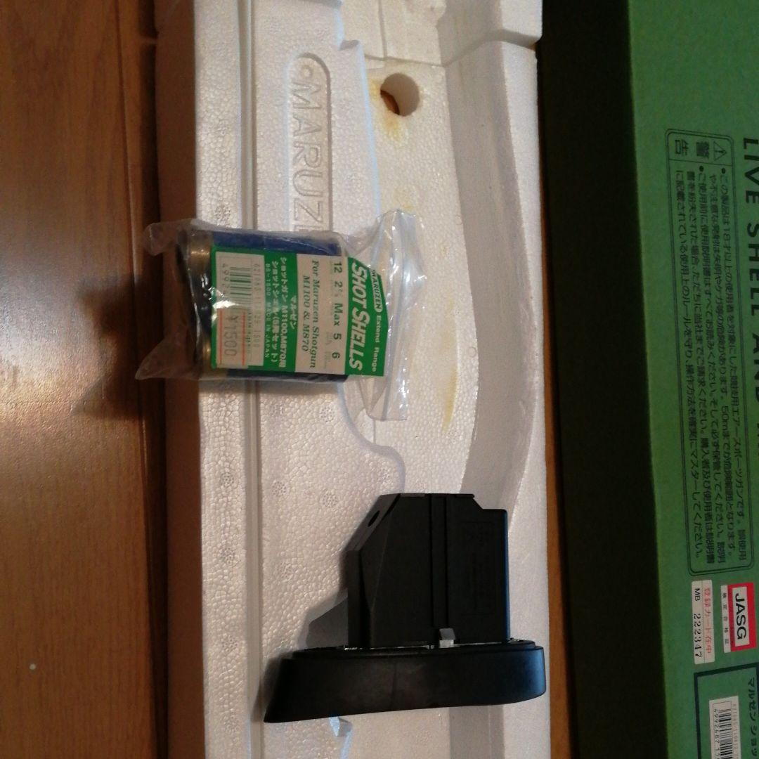 マルゼン　M1100 BV （ブラックバージョン）