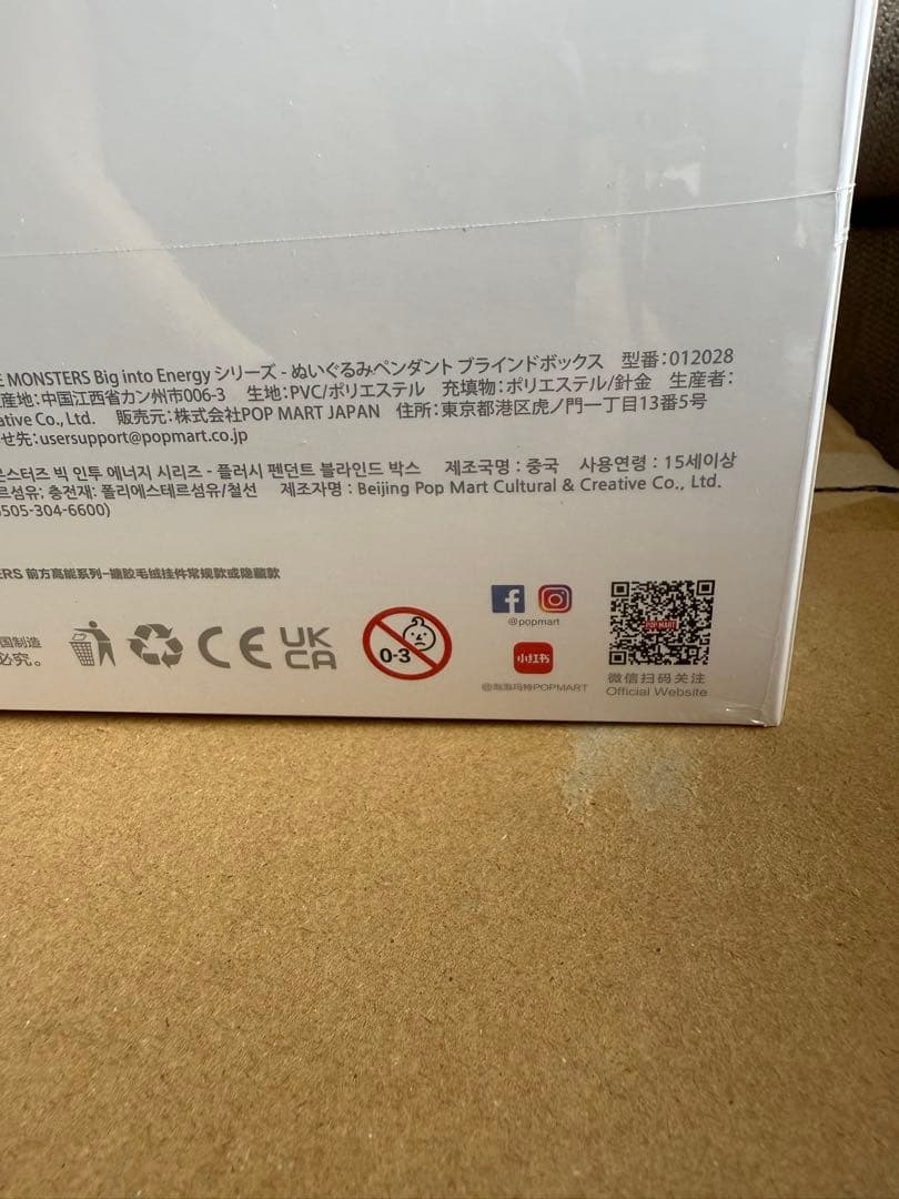 【正規品】 LABUBU ラブブ エナジーアソートボックスシュリンク付き