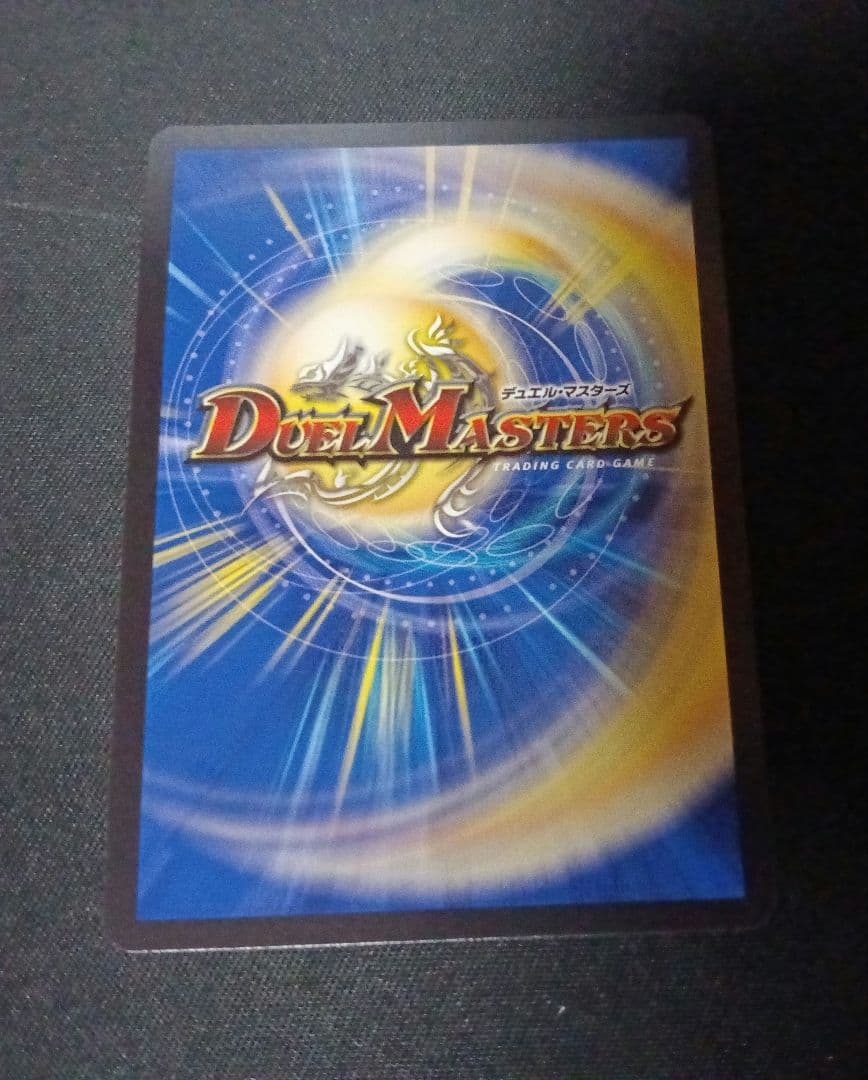 ド*ツ様 ブルー・インパルス／「真実を見極めよ、ジョニー！」金トレジャー