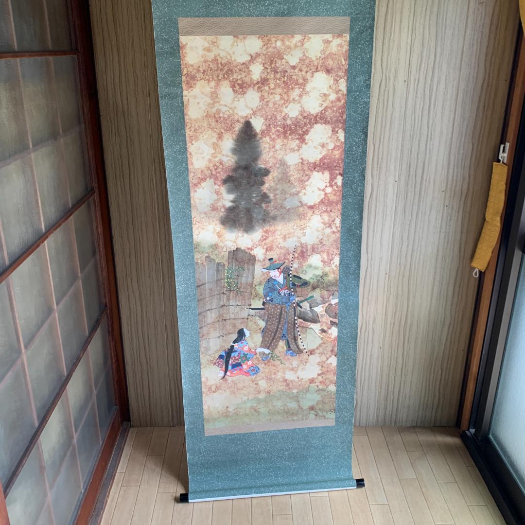 歌川春光 日本画 掛軸 絹本