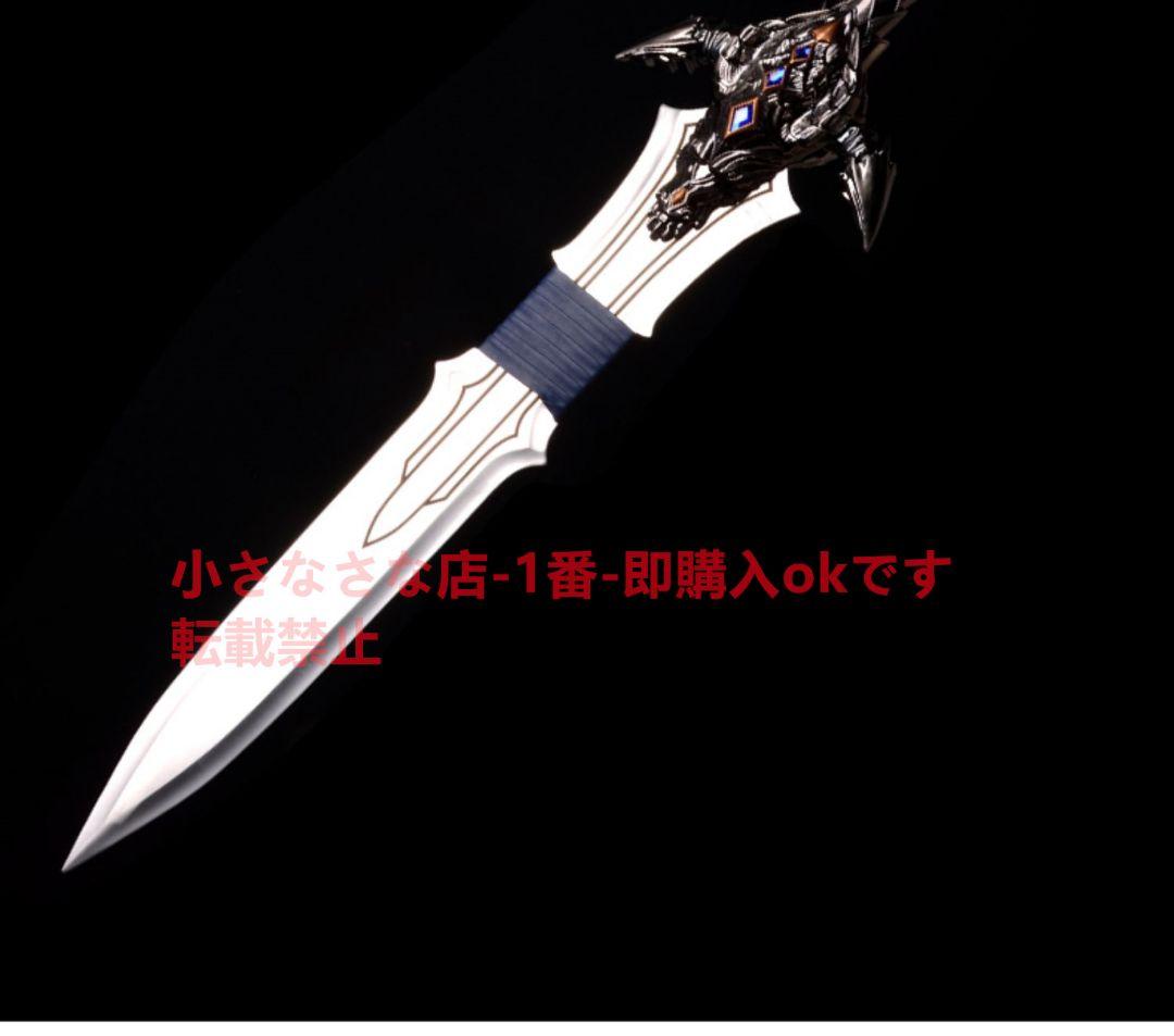 古兵器 武具 竜爪剣 模造刀·模擬刀 Cosplay ロールプレイング 魔獣世界