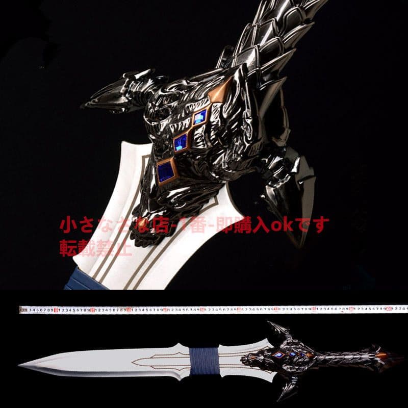 古兵器 武具 竜爪剣 模造刀·模擬刀 Cosplay ロールプレイング 魔獣世界