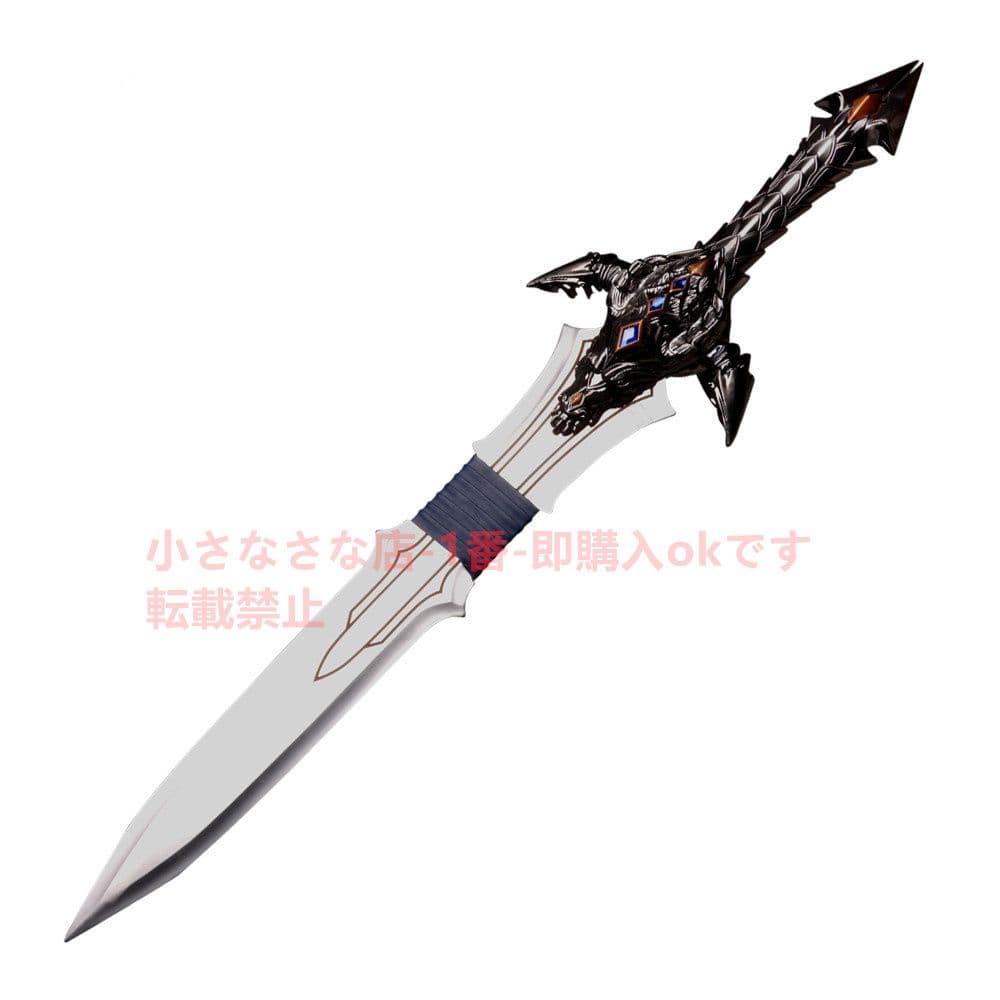 古兵器 武具 竜爪剣 模造刀·模擬刀 Cosplay ロールプレイング 魔獣世界