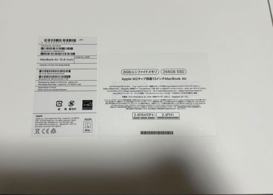 Apple M2チップ搭載13インチMacBook Air