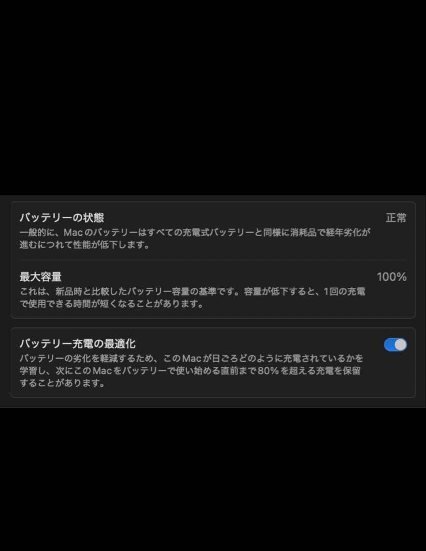 Apple M2チップ搭載13インチMacBook Air