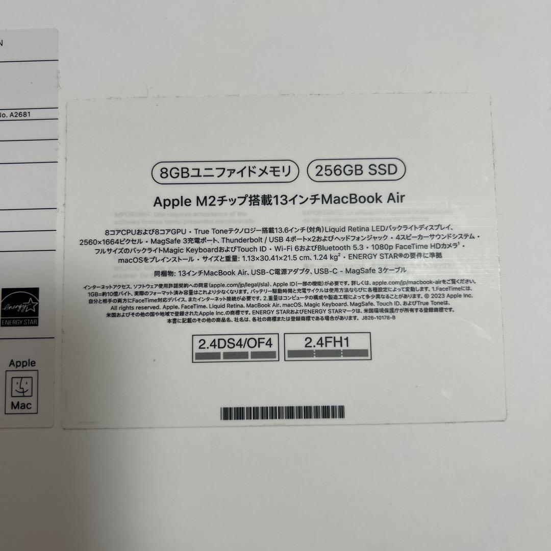 Apple M2チップ搭載13インチMacBook Air