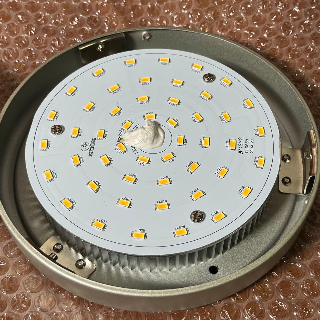 JAVALO ELF JE-CF017D LED シーリングファン　2020年製