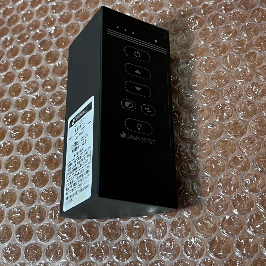 JAVALO ELF JE-CF017D LED シーリングファン　2020年製