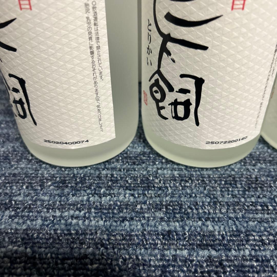 吟香　鳥飼　米焼酎　720ml 4本セット