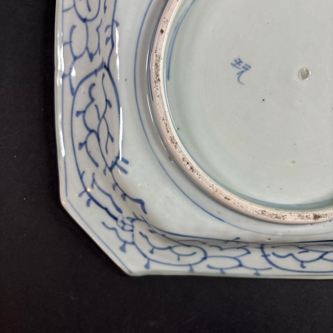 68 セール　伊万里　有田　九谷　鍋島　中国 鉢　青磁　染付