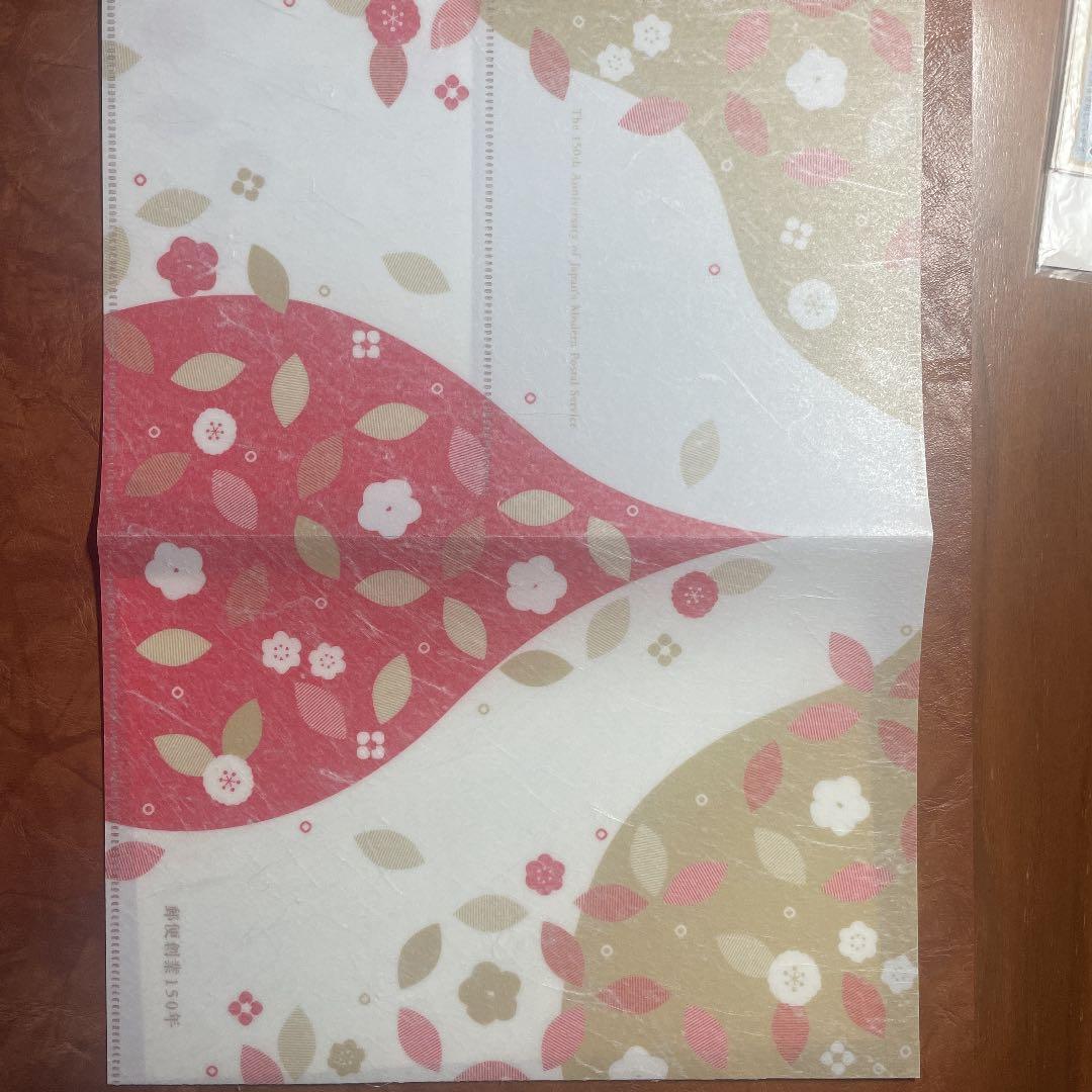 初日印見返り美人月に雁 2021郵便創業150年　横浜世界切手展帳小型印1セット