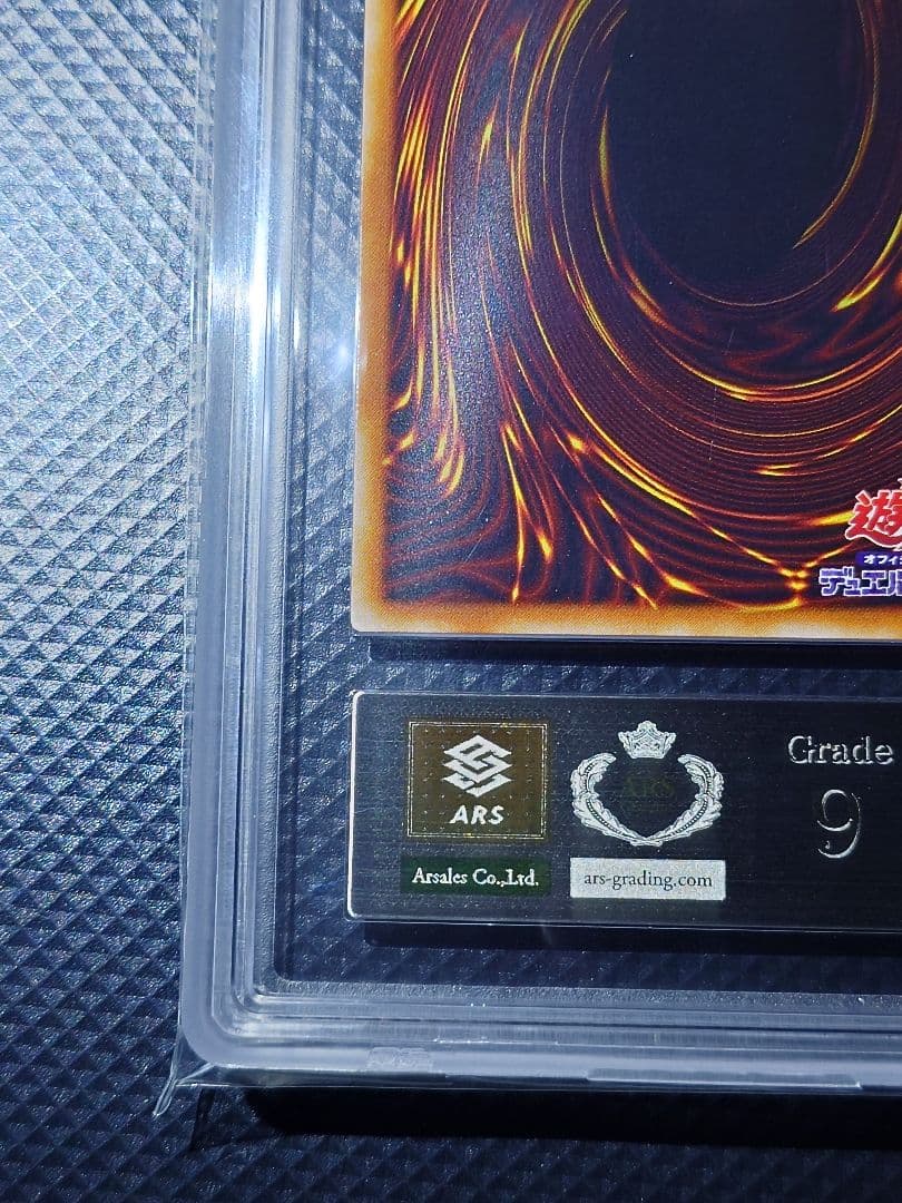 【ARS9】 磁石の戦士マグネット・バルキリオン ウルパラ G4-14