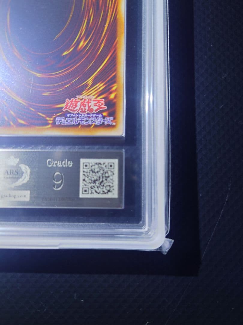 【ARS9】 磁石の戦士マグネット・バルキリオン ウルパラ G4-14