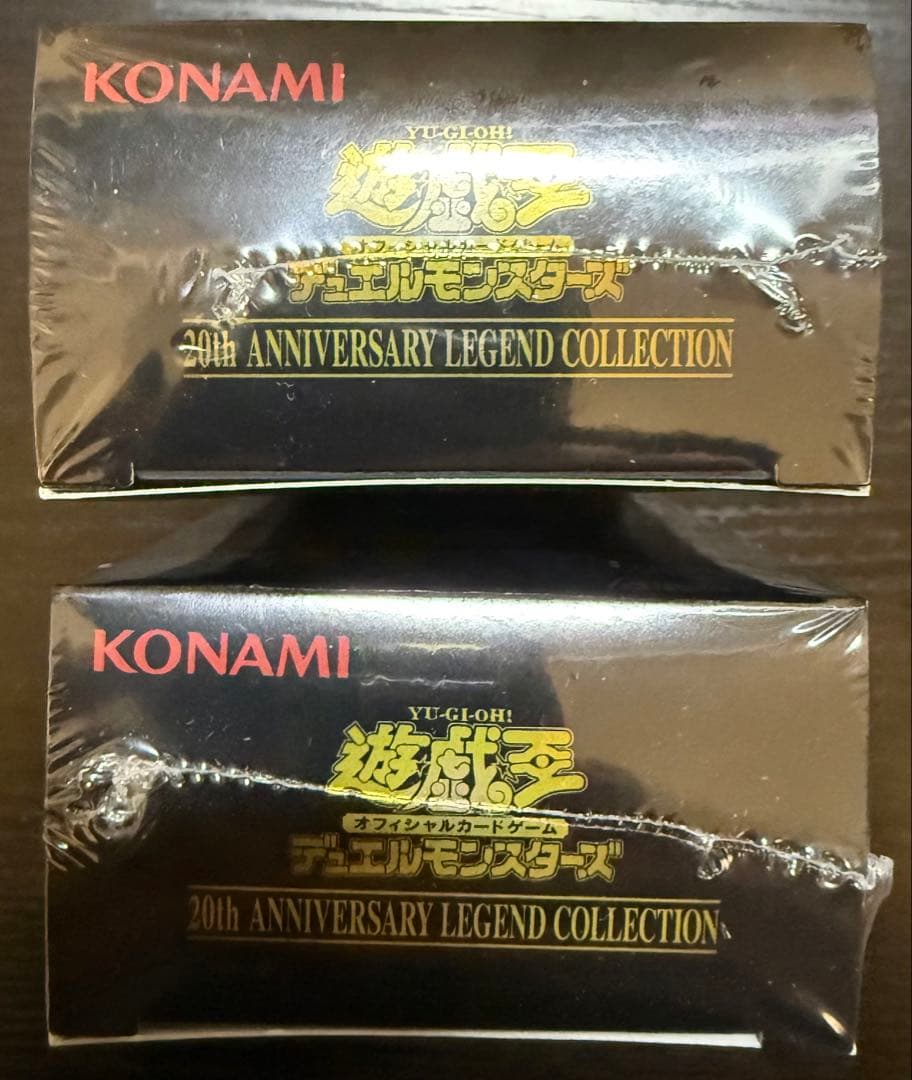 遊戯王　レジェンドコレクション　2箱セット