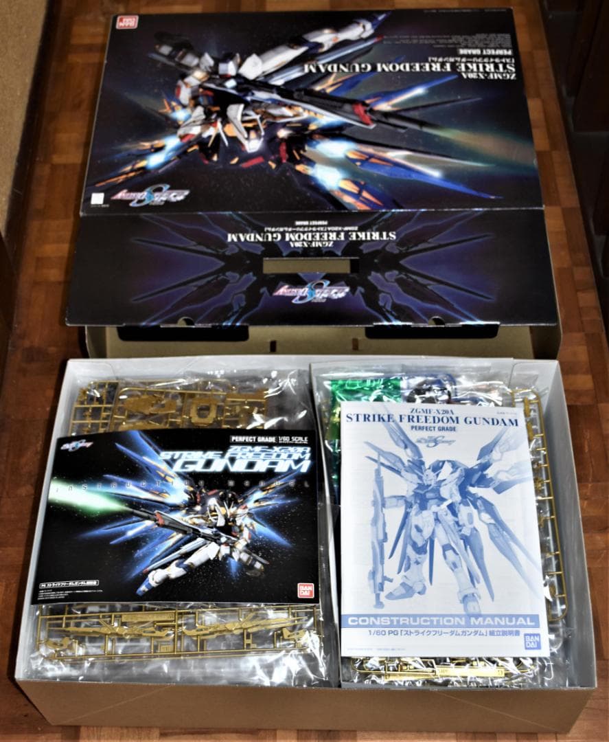 ガンプラ PG ZGMF-X20A ストライクフリーダムガンダム 新品・未組立