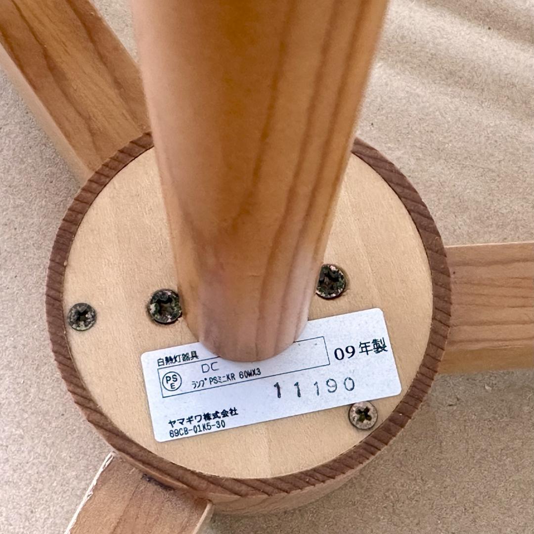 ヤコブソン シャンデリア（JAKOBSSON）yamagiwa 3灯タイプ