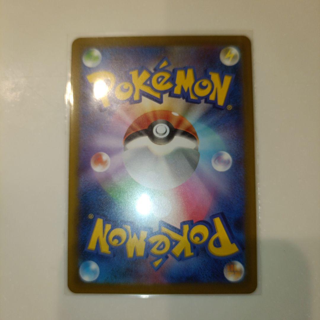 メガリザードンEX 中国語エラーカード　センタリング良好