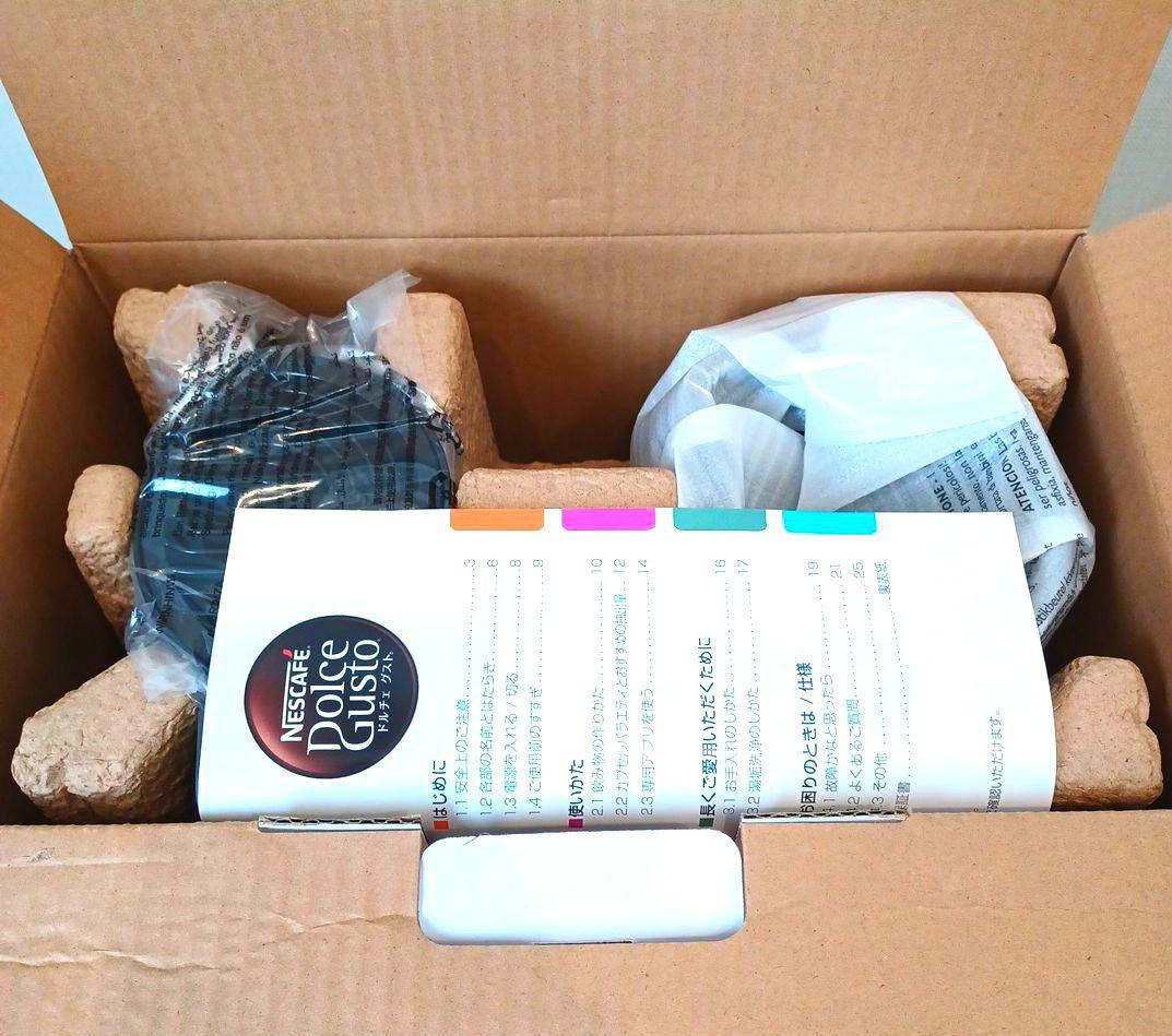 【未使用】ネスカフェ ドルチェグスト ジェニオ アイ ホワイトMD9747S