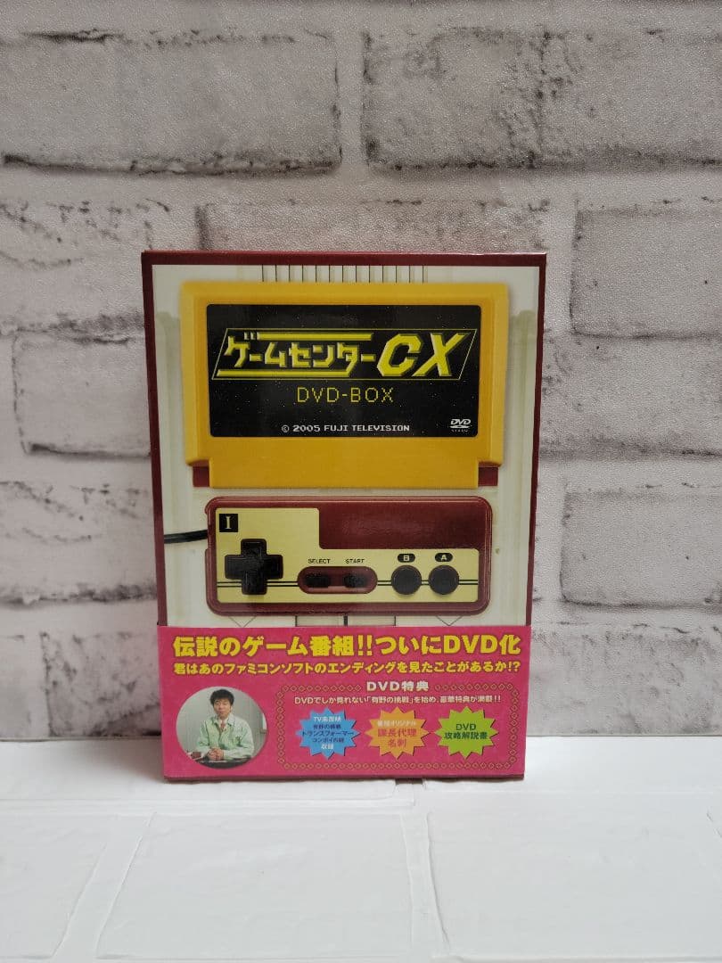 ゲームセンターCX DVD 1～7セット　有野晋哉　フジテレビ