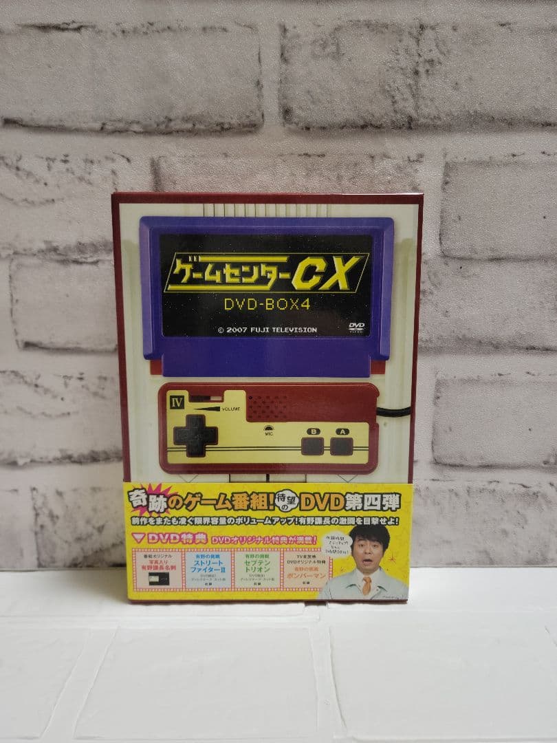 ゲームセンターCX DVD 1～7セット　有野晋哉　フジテレビ