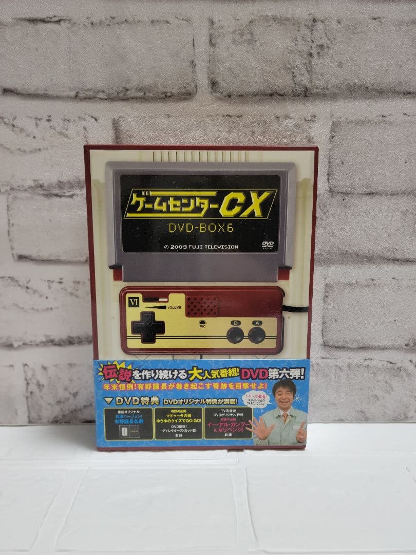 ゲームセンターCX DVD 1～7セット　有野晋哉　フジテレビ