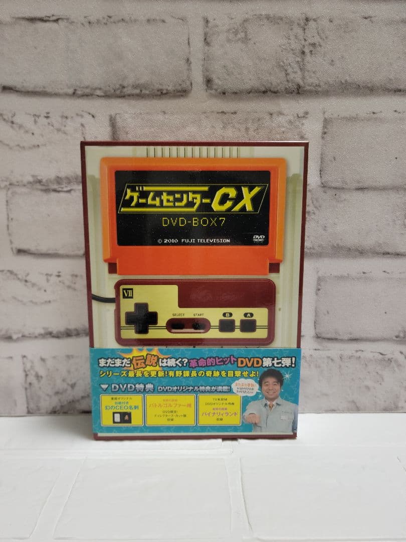 ゲームセンターCX DVD 1～7セット　有野晋哉　フジテレビ