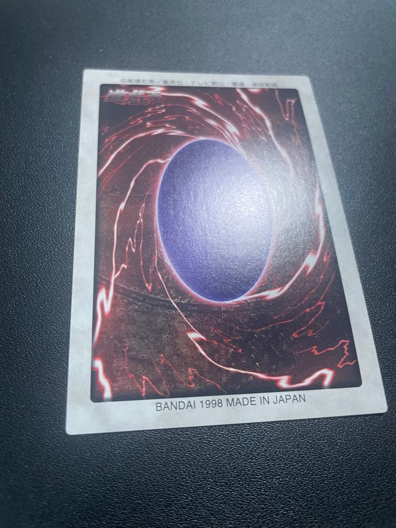 【極美品】バンダイ 遊戯王 青眼の白竜【センタリング完璧】