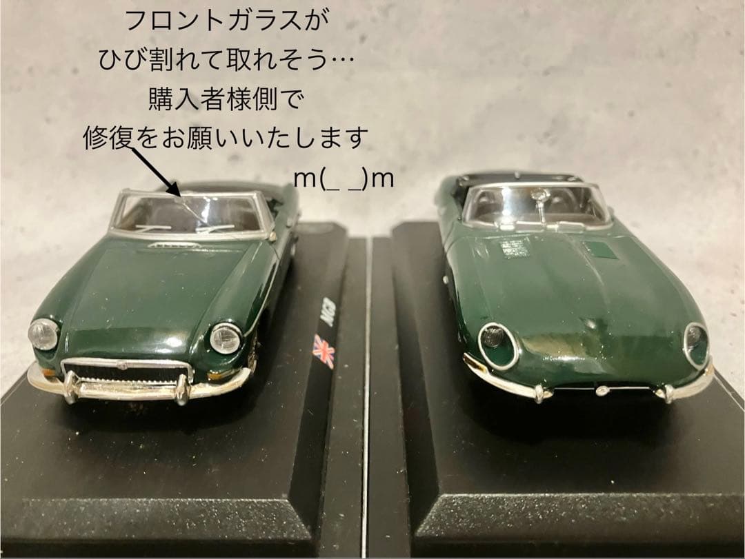 週刊　デル・プラド　カーコレクション 14台セット