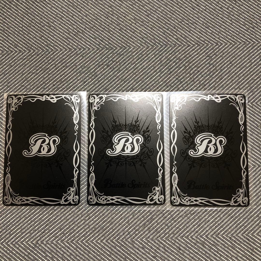 バトスピ 馬神弾 REVIVAL 3枚セット