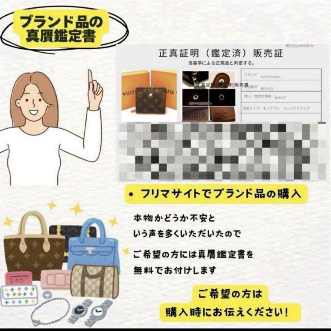 新品同様‼️ルイヴィトン モノグラム 6 連キーケース 国内正規品✨