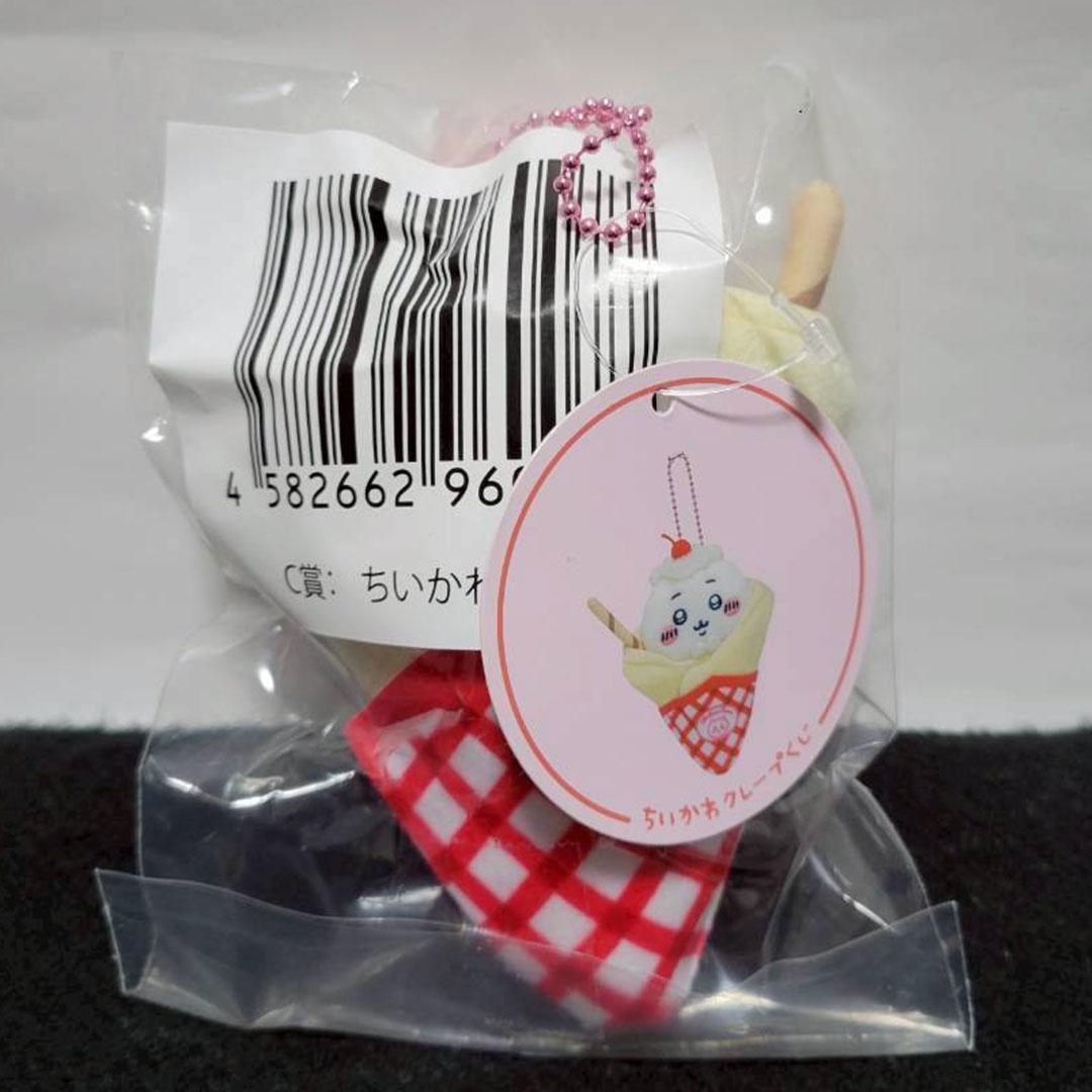 【新品 未開封】ちいかわ　クレープくじ　C賞２種＋D賞E賞タオルセット