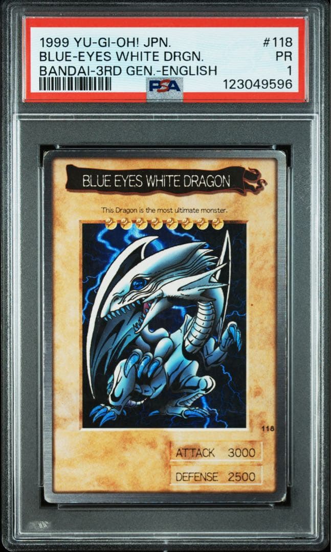 PSA1 連番 バンダイ版　青眼の白龍　英語版　ブルーアイズ