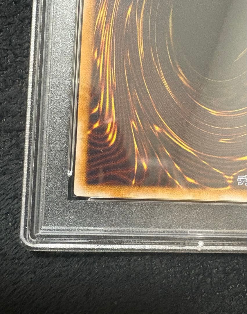 青眼の白龍　レリーフ　PSA9 美品