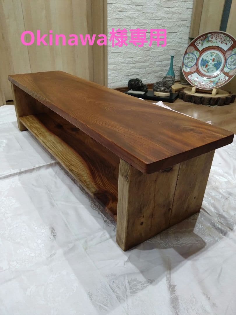 欅一枚板のテレビ台　Okinawa❕長寿のケヤキの杢目が綺麗ですよ