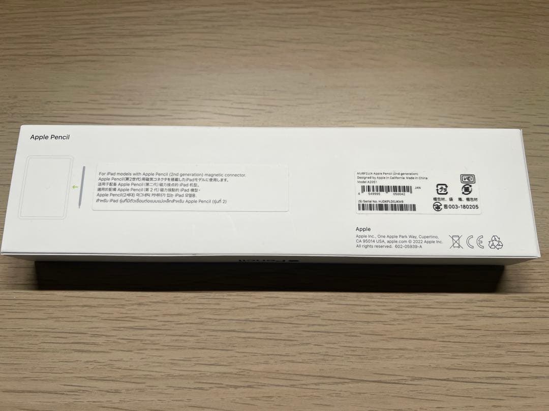 スマホアクセサリー MU8F2J/A apple pencil 2