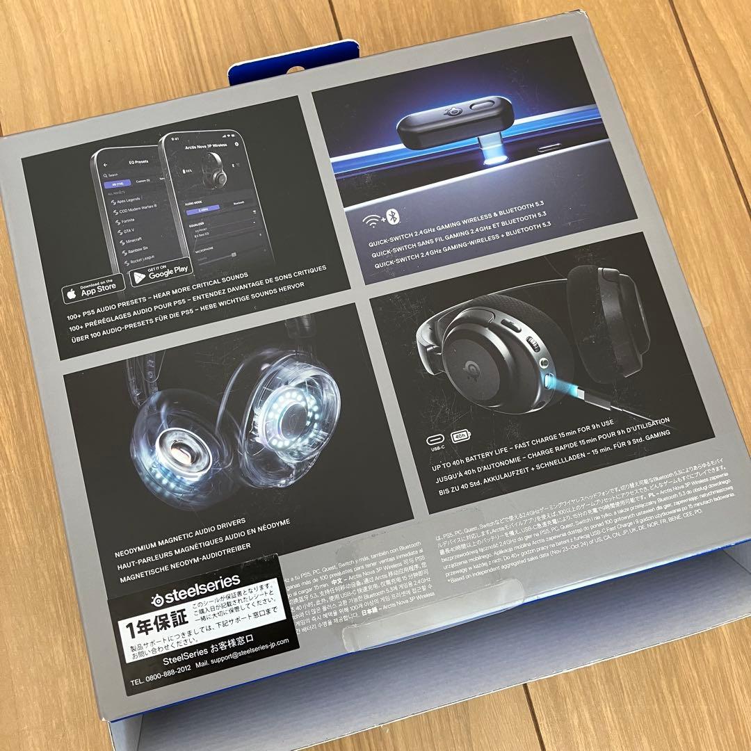 ヘッドホン SteelSeries Arctis Nova 3P Wireless