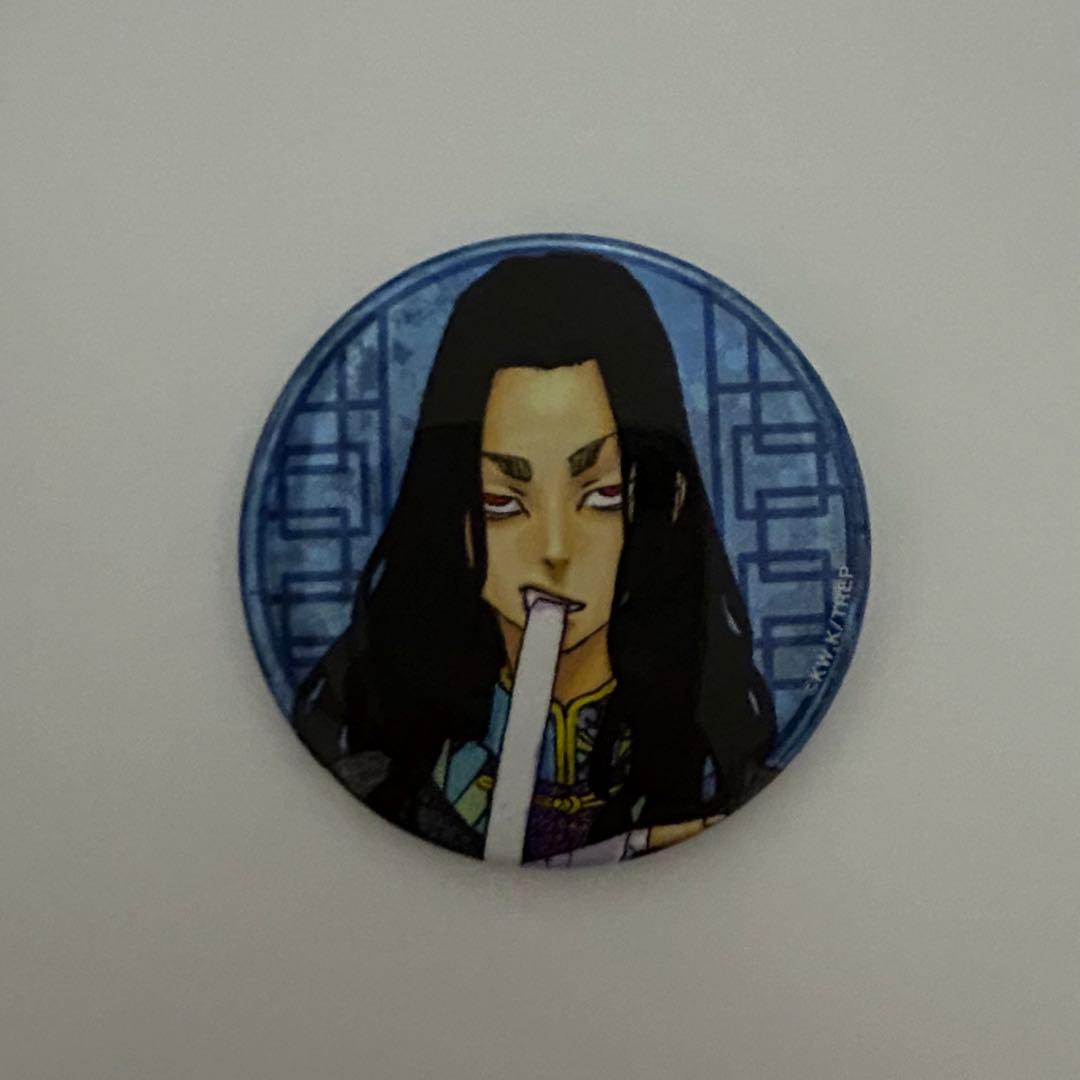 場地圭介　缶バッジ×36 最後の世界線