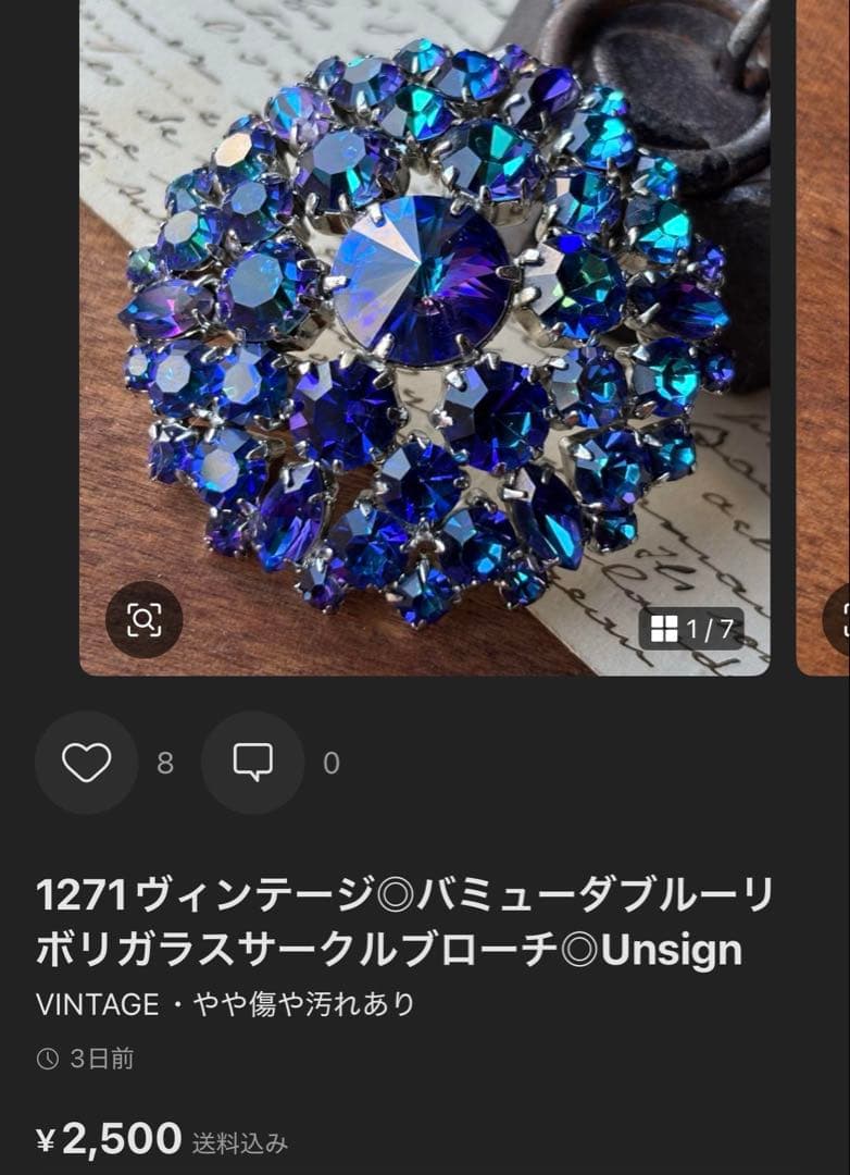 きよら様 リクエスト 3点 まとめ商品