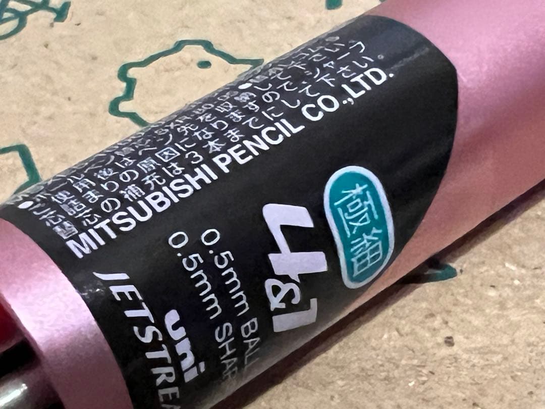 高市首相が使っていると話題のペン ジェットストリームライトピンク 10本