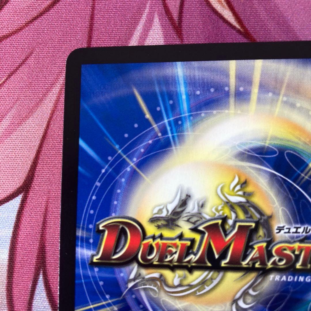 ブルー・インパルス/「真実を見極めよ、ジョニー！」 金トレジャー