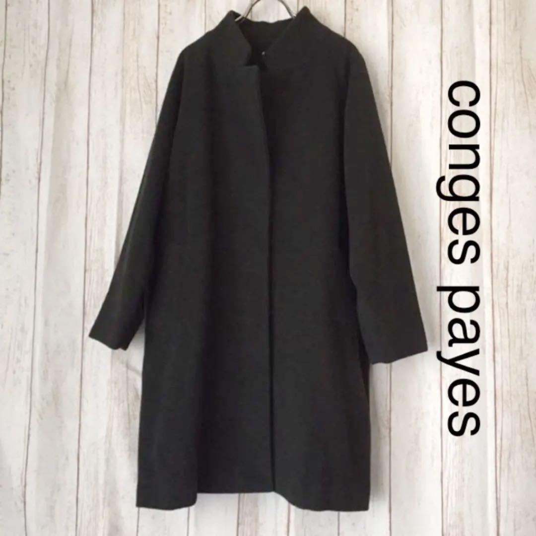 j69ponko ☆conges payes コート