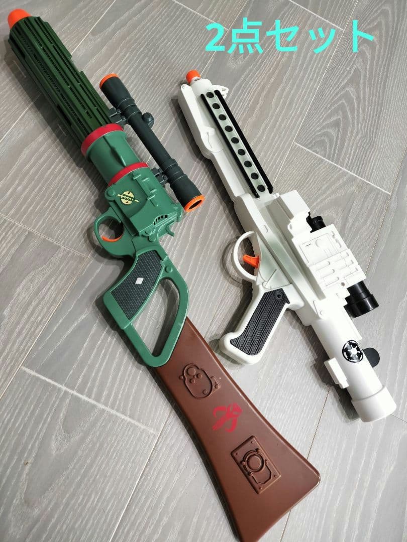 スターウォーズ　ストームトルーパーブラスター＆ボバフェットブラスターガン2個組