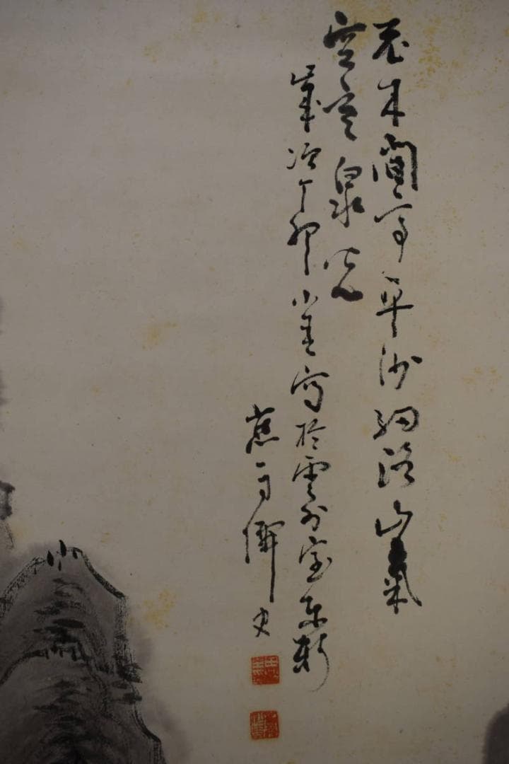 真作/方僊/山水画賛/布袋屋掛軸HJ-744