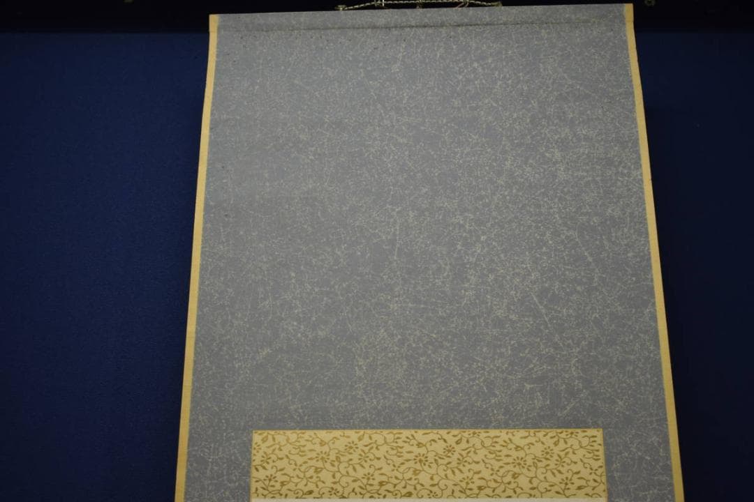 真作/方僊/山水画賛/布袋屋掛軸HJ-744