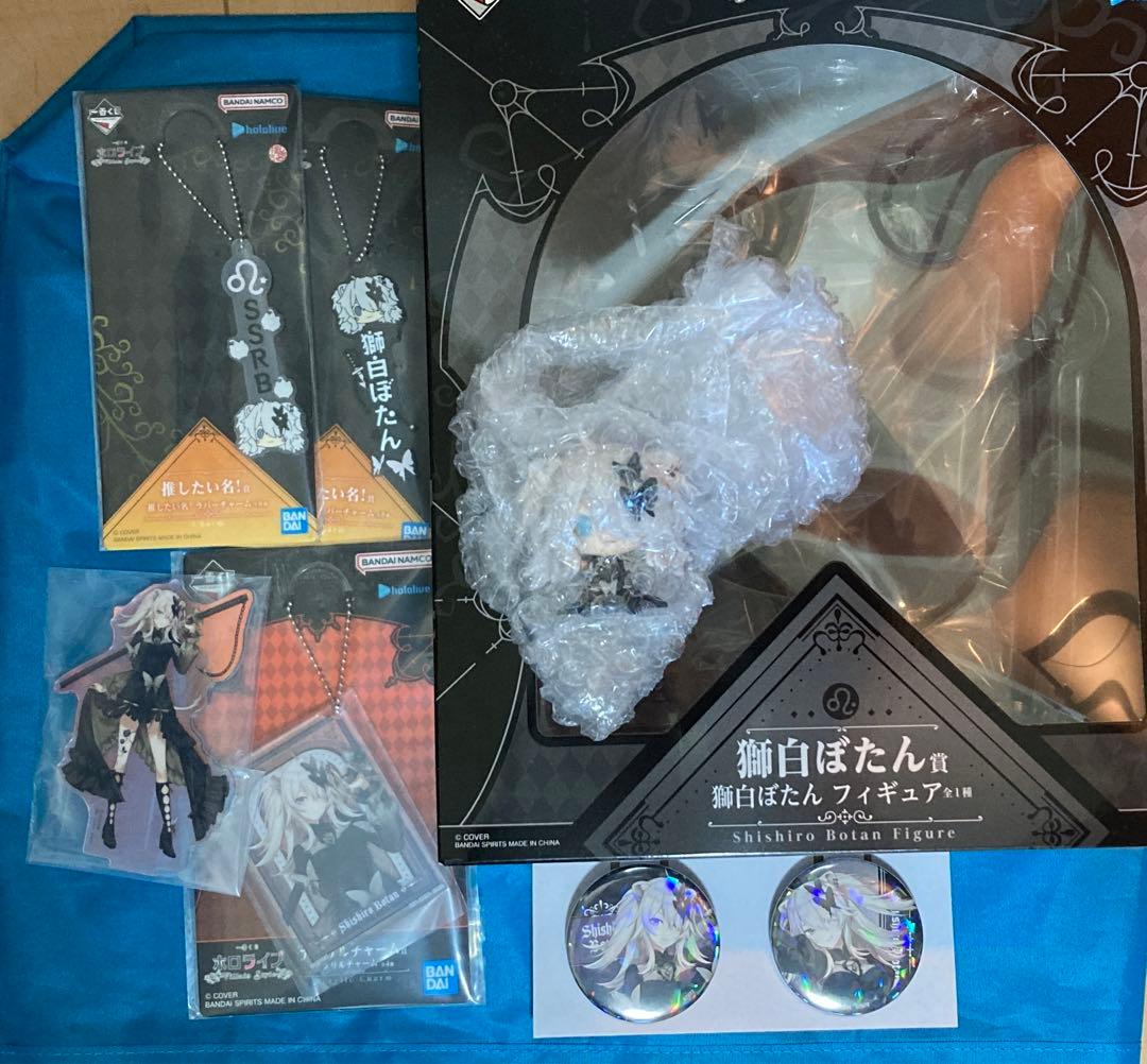 Rika様　獅白ぼたん　セット