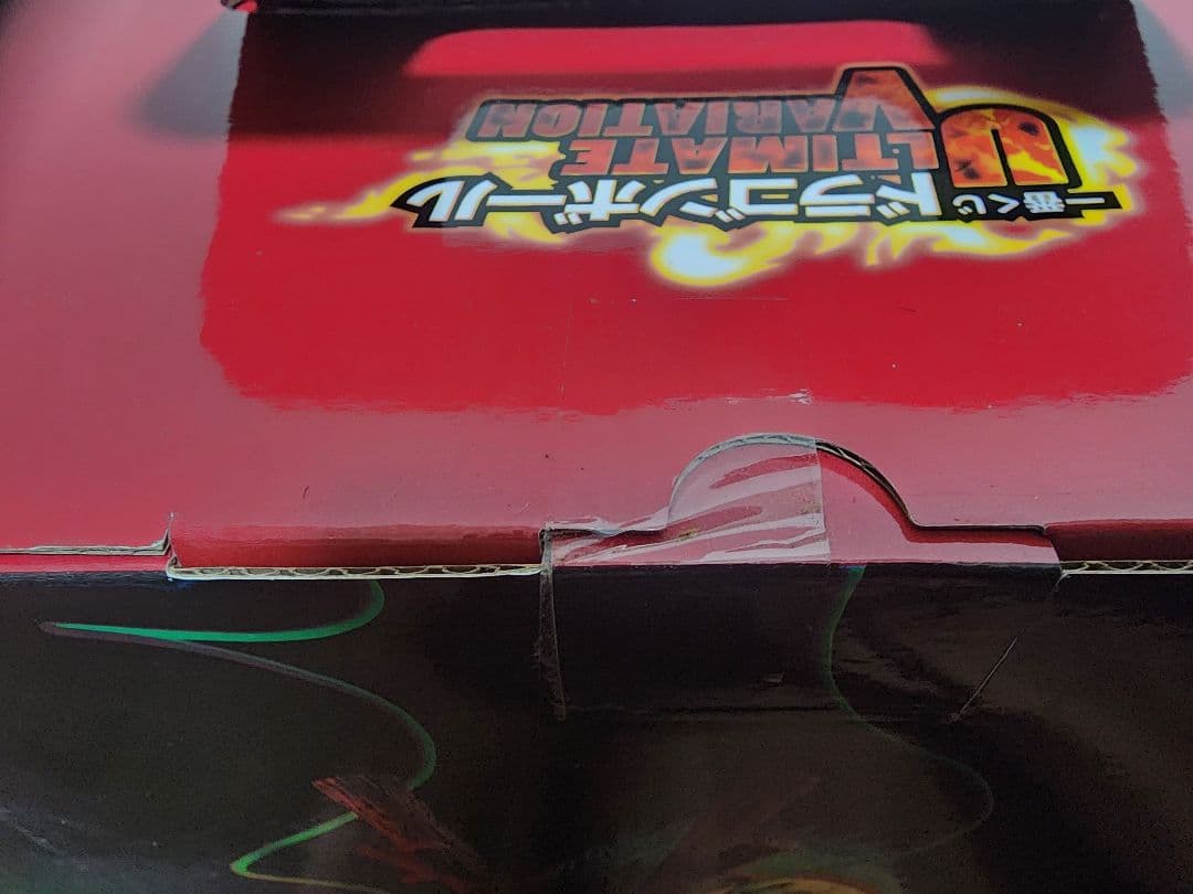 最安値　新品未開封　一番くじ ドラゴンボール 神龍 ラストワン