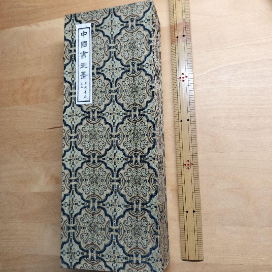 中国墨 大好山水 484g 油煙101　上海墨厂出品